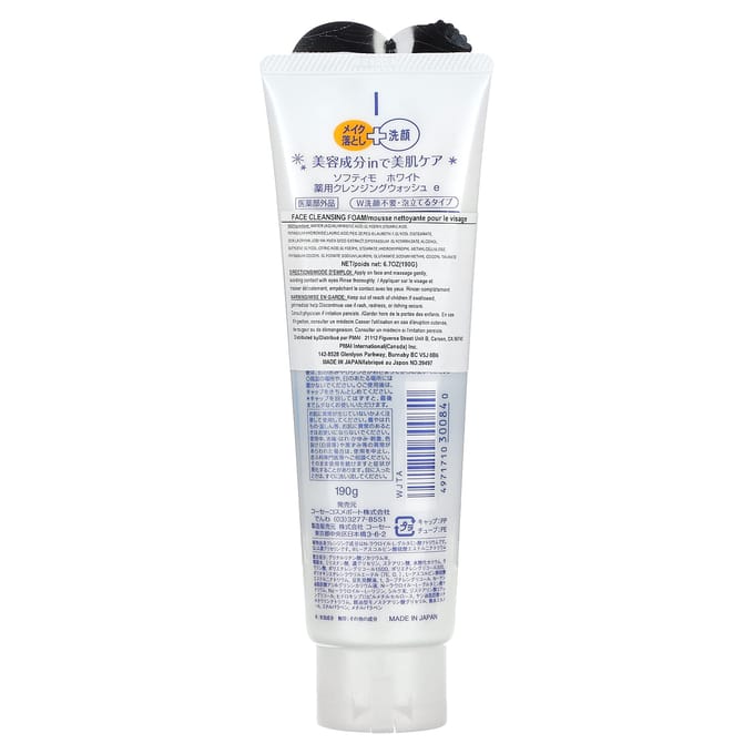 Kose - Minions Softymo White Cleansing Foam 190g