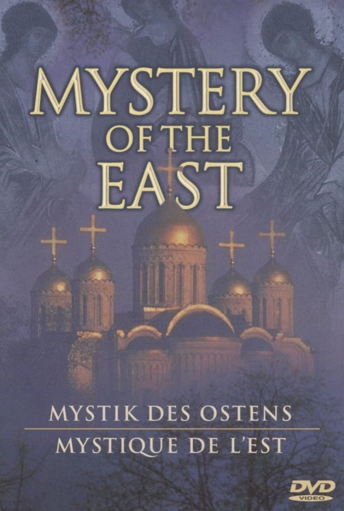 Various Artists - Mystery Of The East (DVD)