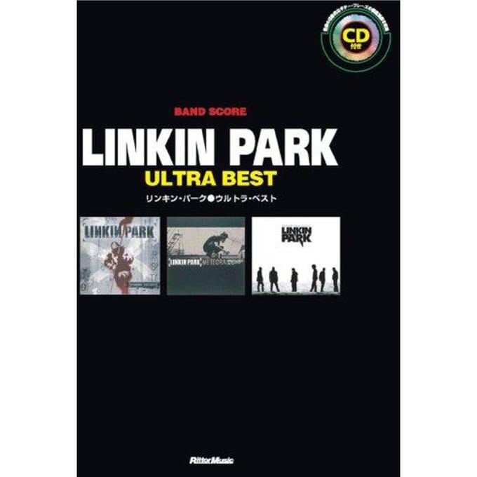 Linkin Park/Ultra Best (met cd) (Band Score)
