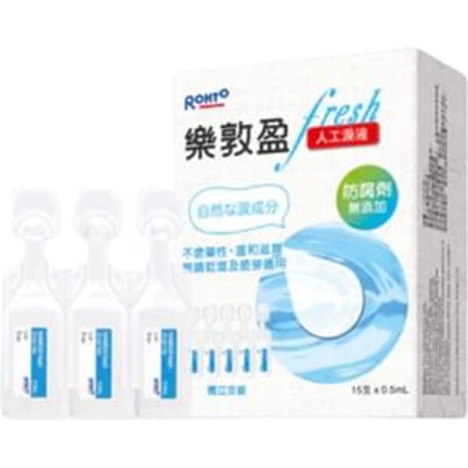 Rohto Mentholatum - Namida Fresh Eye Moisturizer Single Vial 0.5ml x 15
