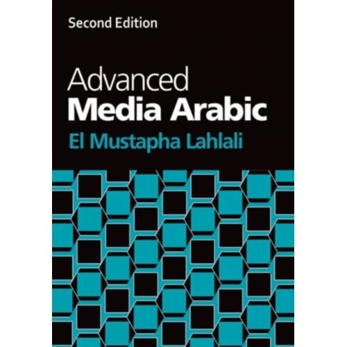 Advanced Media Arabic - Media Lahlali
