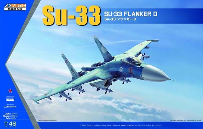 Kinetic - 1/48��su-33��flanker D - KIN48062