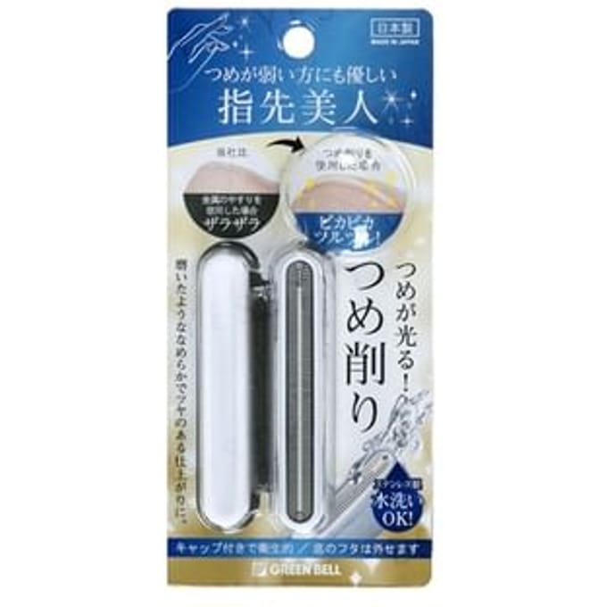 Green Bell - Stainless Steel Curved Nail File 1 pc