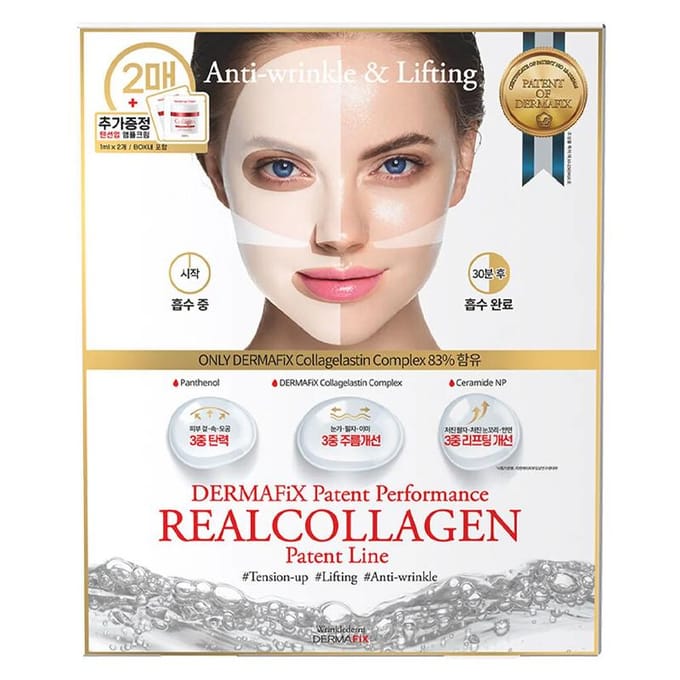 [DERMAFIX] Patent Prestatie Echt Collageen 23g*2EA beige