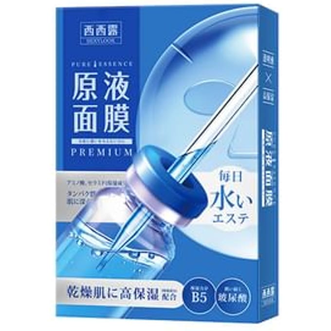 SEXYLOOK - Premium Pure Essence Mask B5 Moisturizing - 5 pcs