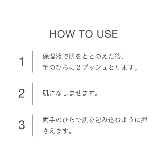 RMK - Intensive Brightening Essence D 30ml