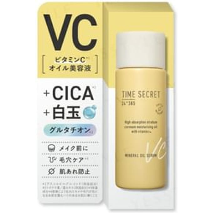 MSH - Time Secret Mineral Oil Serum VC 30ml