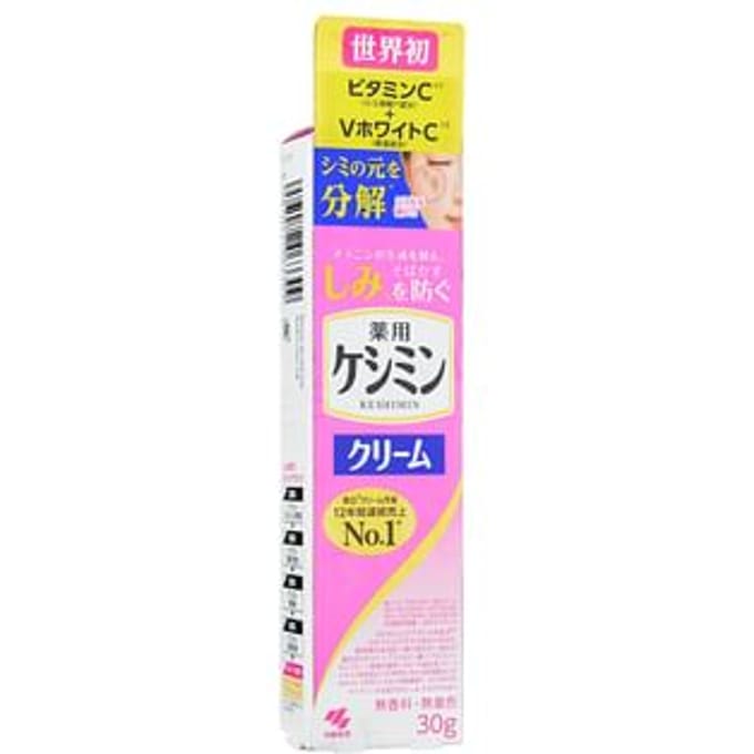 Kobayashi - Be Cura Anti-Spot Target Ointment - 30g