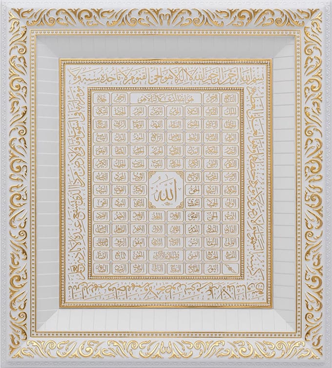 Schilderij Esma ul Husna & Ayetul Kursi wit goud