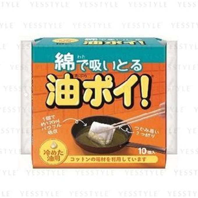 Oil Absorbed Pack 10 pcs