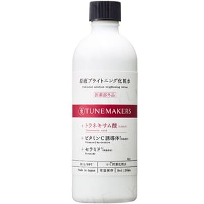 TUNEMAKERS - Undiluted Solution Brightening Lotion 120ml