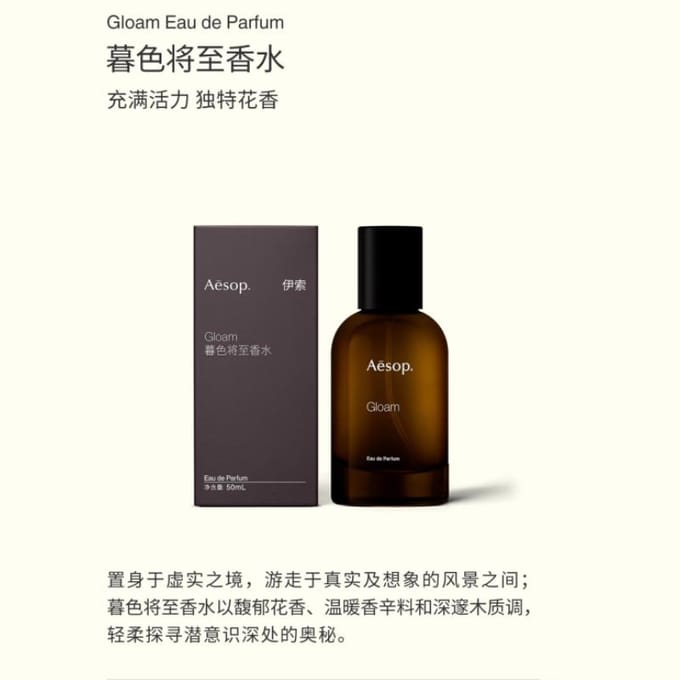 YISUO Crépuscule Approchant Parfum Gloam Boisé Floral Eau De Parfum EDP Jasmin Patchouli 50ml 50ml