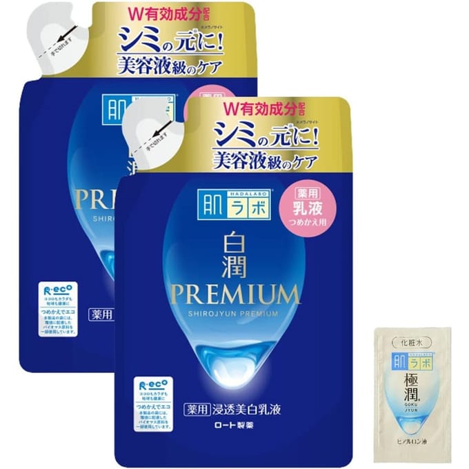 Hada Labo Shirojun Premium Medische Doordringende Blekende Emulsie Navulling 140 ml + Gokujun Sachet Meegeleverd 2-Pack + [Kwaliteitsgeneesmiddel] [Product] blue