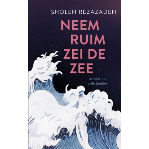 Neem Ruim Zei De Zee - Sholeh Rezazadeh