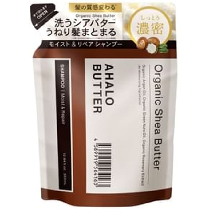 Stella Seed - Ahalo Butter Moist & Repair Shampoo 380ml Refill