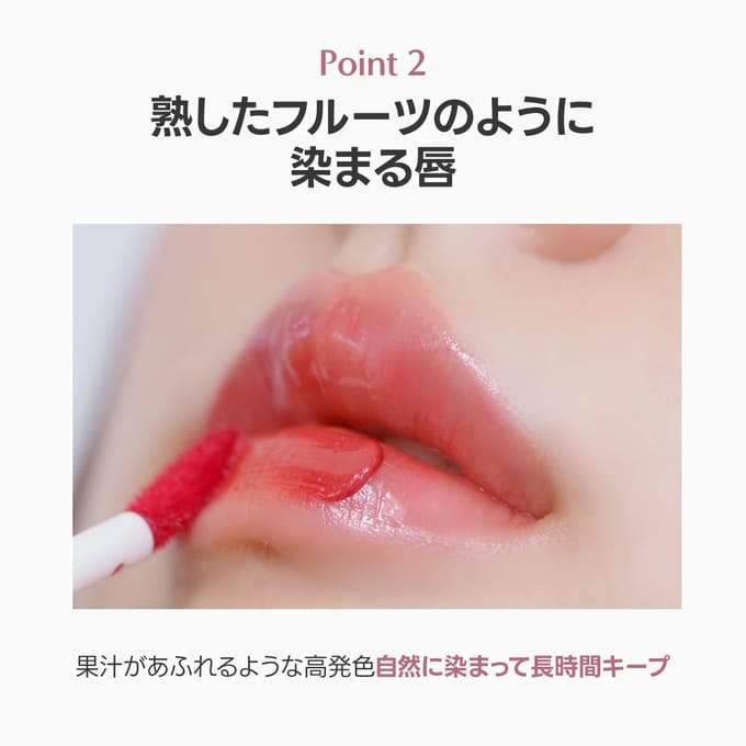 [LAKA] Fruity Glam Tint 4.5g 103 Humming brown
