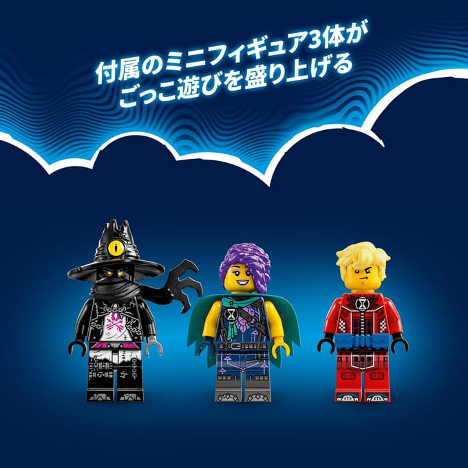 LEGO DREAMZzz 2in1 Zoey en Zian de Kattenuil Fantasie Dieren Speelgoed voor Kinderen 71476