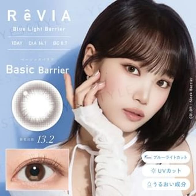 Candy Magic - ReVIA Blue Light Barrier 1 Day Color Lens Basic Barrier 10 pcs P-8.00 (10 pcs)