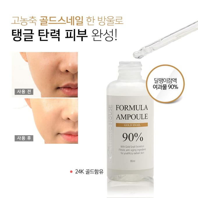ESTHETIC HOUSE Formula Gold Snail 90% Ampul (80 ml) beige