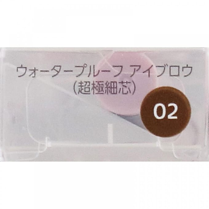 Kose - Fasio Waterproof Eyebrow Ultra Slim 02 Brown