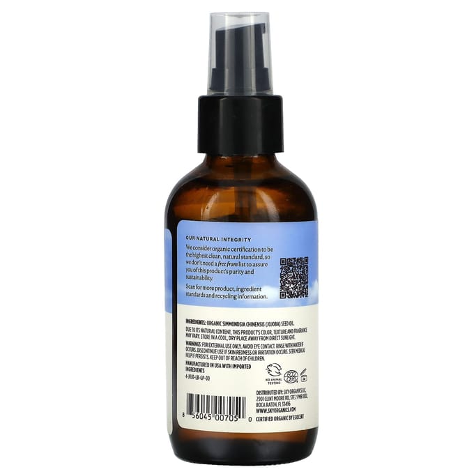 Sky Organics, Organic Jojoba Oil, 4 fl oz (118 ml) black
