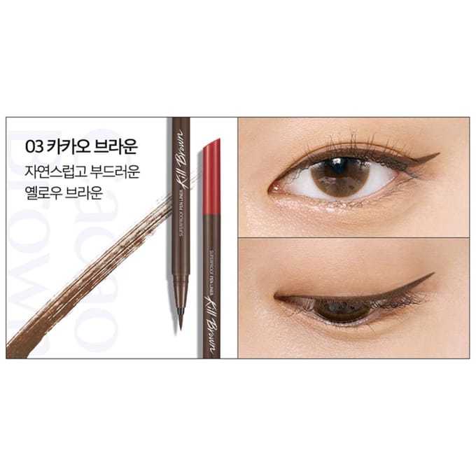 CLIO CLIO Eye-liner Stylo Superproof 0,55 ml 03 Cacao Brown
