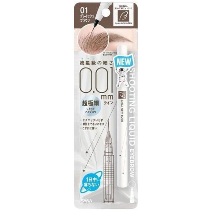 SANA - New Born Shooting Liquid Eyebrow 01 Grayish Brown