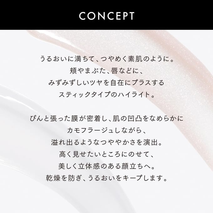 Kanebo - Lunasol Radiant Stick N 02 Platinum Flash