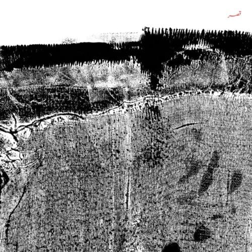 Sheherazaad - Qasr (LP)