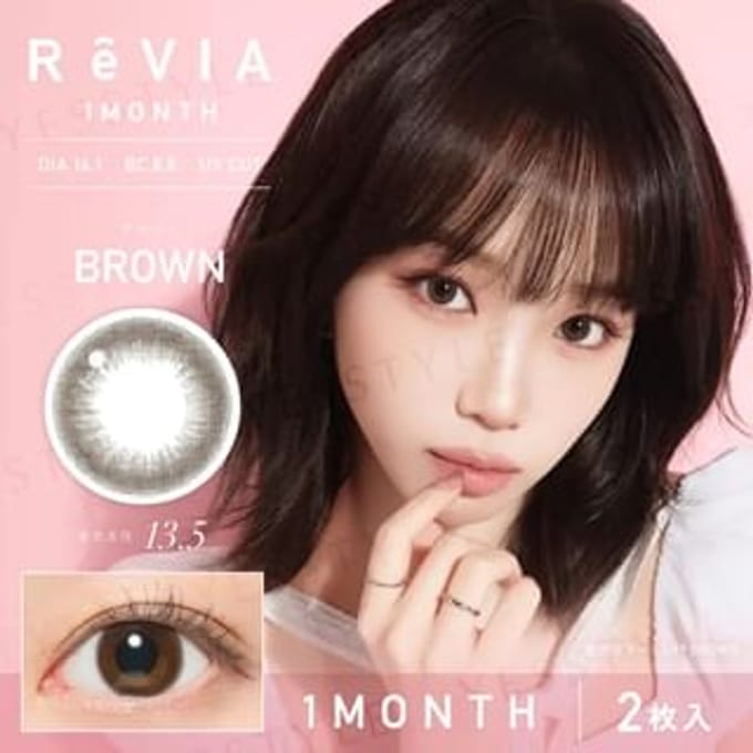 Candy Magic - ReVIA 1 Month Color Lens Brown 2 pcs P-2.00 (2 pcs)