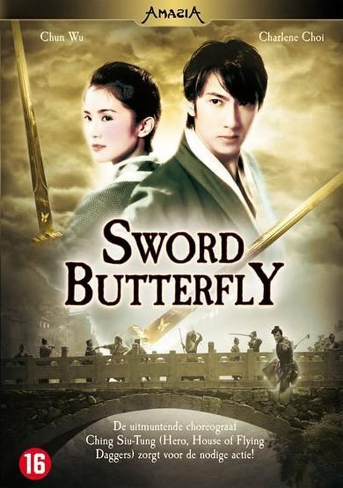 Sword Butterfly