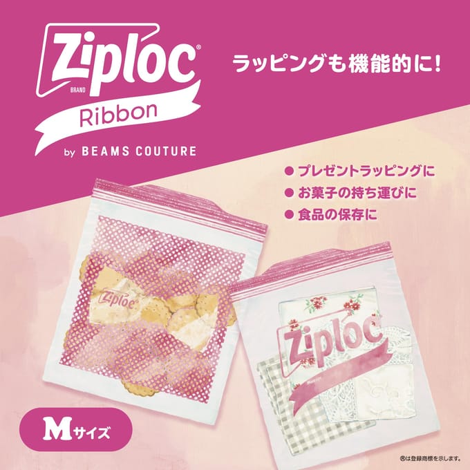 Ziploc Designer Zakjes, Lint, Medium, 40 stuks x 3 pakken pink