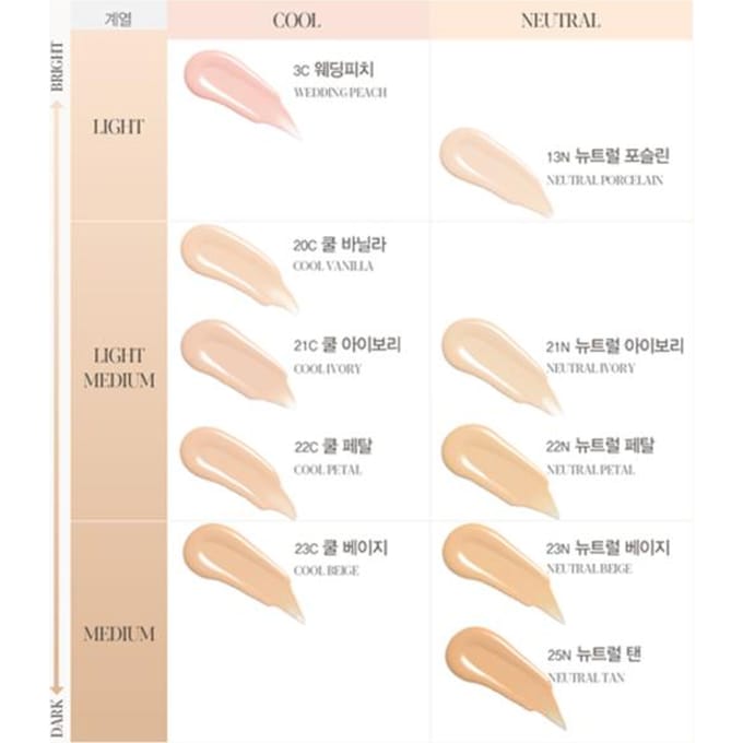 Espoir Be Glow NIEUWE Foundation SPF27 PA++ 30g (10 Opties) COOL BEIGE