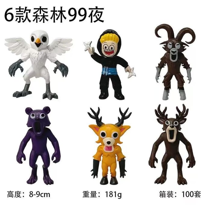 99 Nuits dans la Forêt Figurines Jouets Modèle Cerf 99 Nuits dans la Forêt Figurine Modèle Jouet Modèle d'Action Mobile Cadeaux de Noël 7-11cm noir