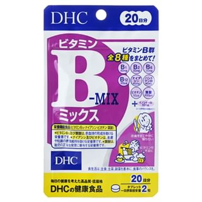 Vitamin B Mix Tablets 40 tablets (20 days supply)