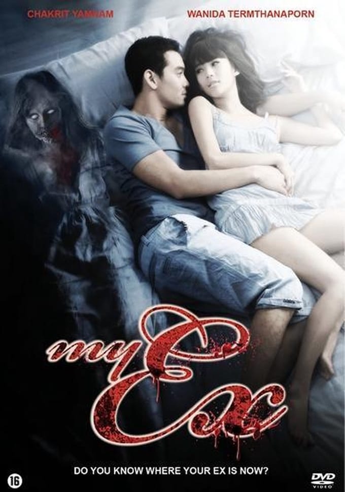 My Ex (DVD)