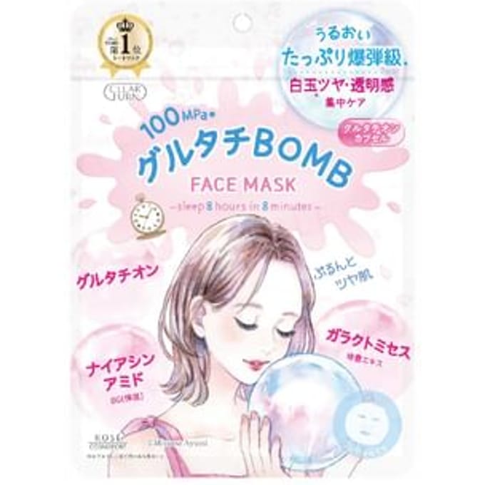 Kose - Clear Turn Glutathione Bomb Face Mask 7 pcs