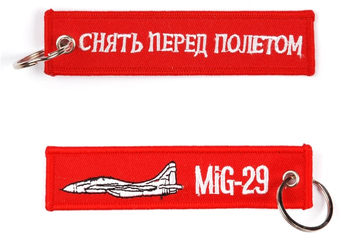 Sleutelhanger RBF + MIG 29 #35