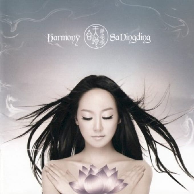 Harmony - Sa Ding Ding