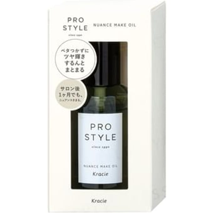 Kracie - Prostyle Nuance Make Oil 70ml