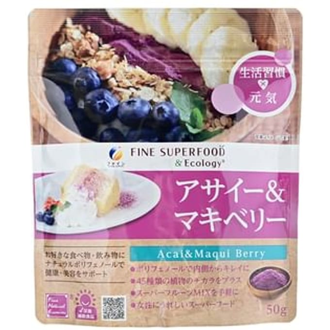 Fine Superfood Acai & Maqui Berry Powder 50g