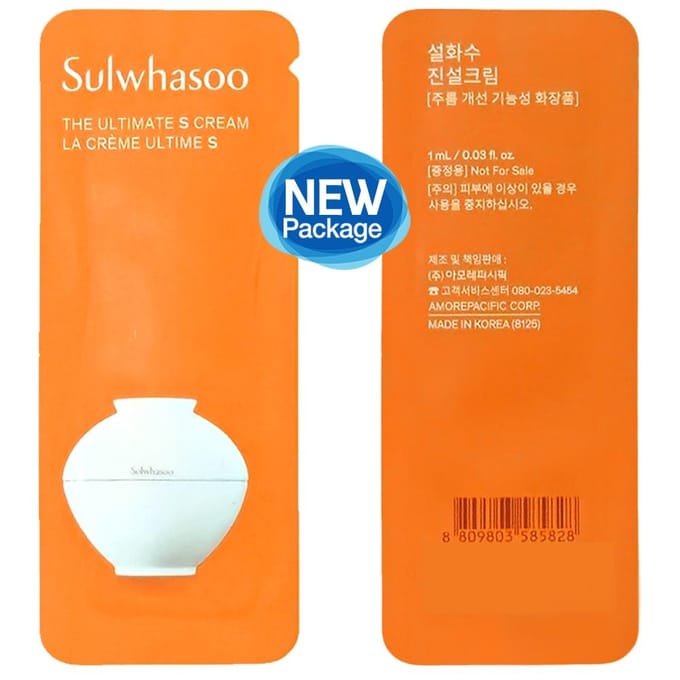 12st/12ml_[SULWHASOO] De ultieme S-crème 1ml (Voorbeeldzakje) 1ml X 24pcs (24ml) orange