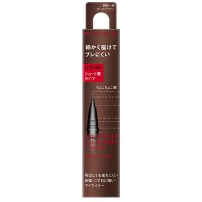 Kanebo - Kate Super Sharp Liner BR6 Refill