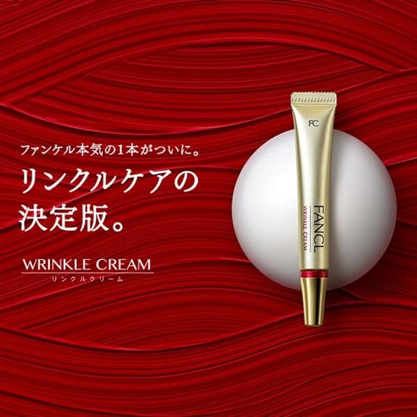 Fancl - Wrinkle Cream 12g