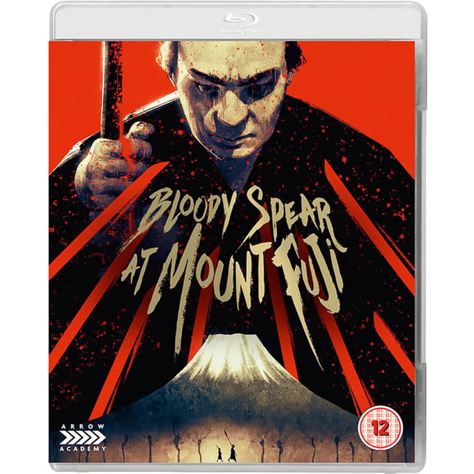 Bloody Spear At Mount Fuji