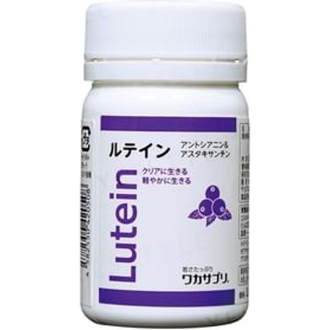 Lutein 30 tablets