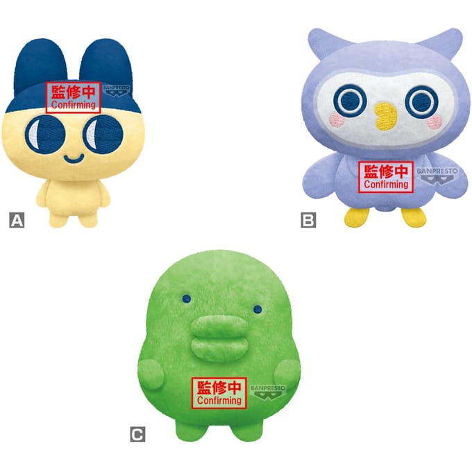 Banpresto Tamagotchi Mascot Plush Tamagotchi Paradise Vol.1