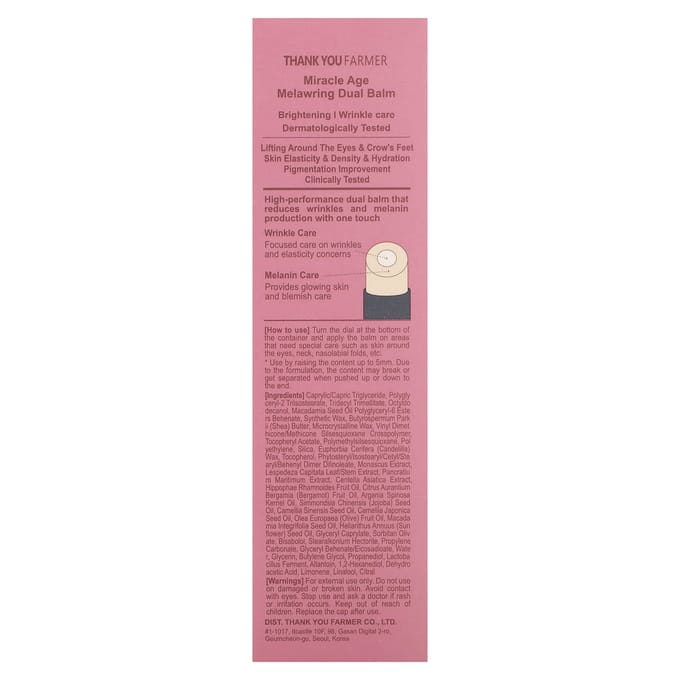 Thank You Farmer, Miracle Age, Baume Double Teinte, 10 g (0,35 oz) brown