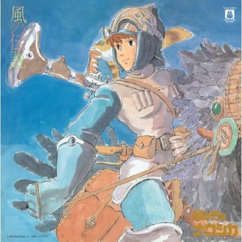 Kaze No Densetsu Nausicaa Of The Valley Of Wind: Symphony Version