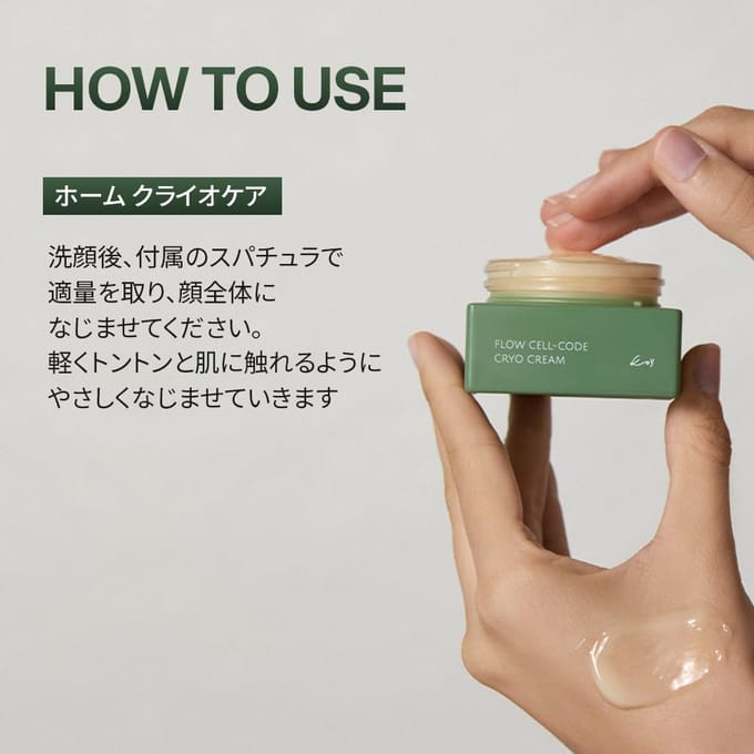 [KOY] Flow Cell Code Cryo Crème 50ml - Professionele Koeling Elasticiteit Opladen & Luxe Huid Vitaliserende Therapie gray